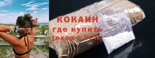 COCAINE Волосово