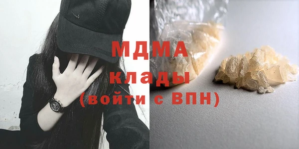 MDMA Premium VHQ Волоколамск