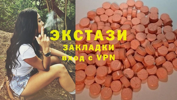 MDMA Premium VHQ Волоколамск