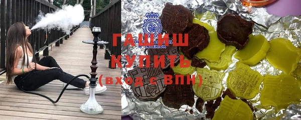 COCAINE Волосово