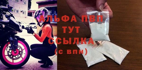 MDMA Premium VHQ Волоколамск