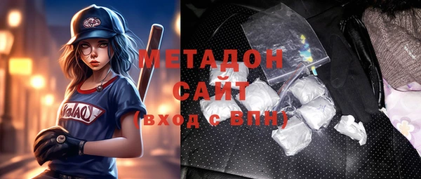 MDMA Premium VHQ Волоколамск