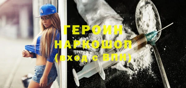 MDMA Premium VHQ Волоколамск