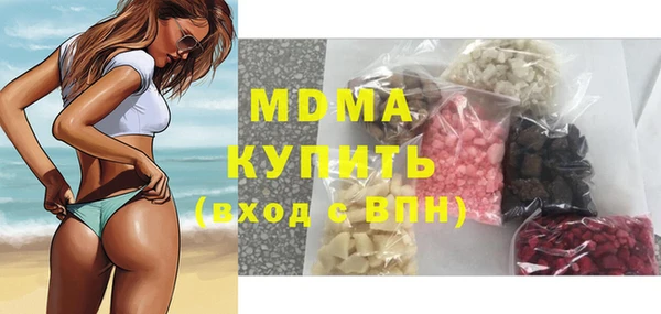 MDMA Premium VHQ Волоколамск