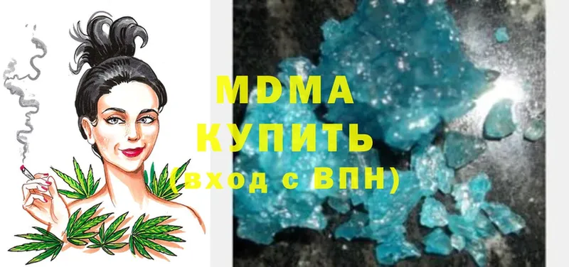 даркнет сайт  Донской  MDMA Molly 